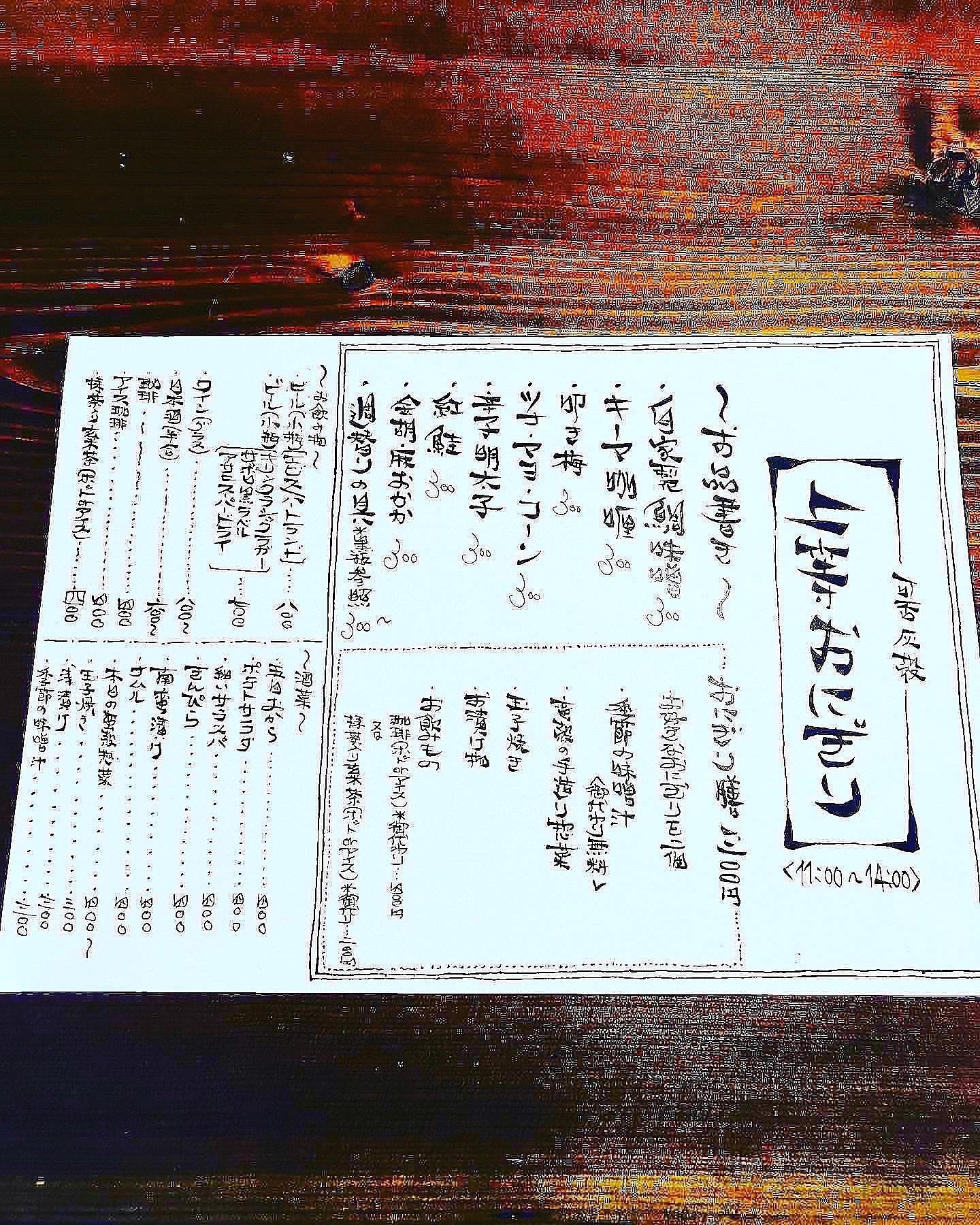 Menu image 1