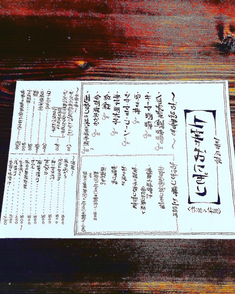 Café menu 1