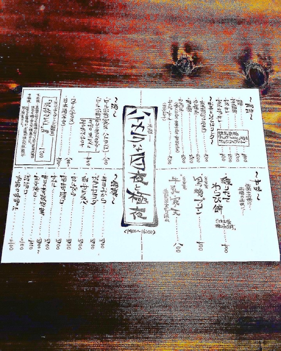 Café menu 2