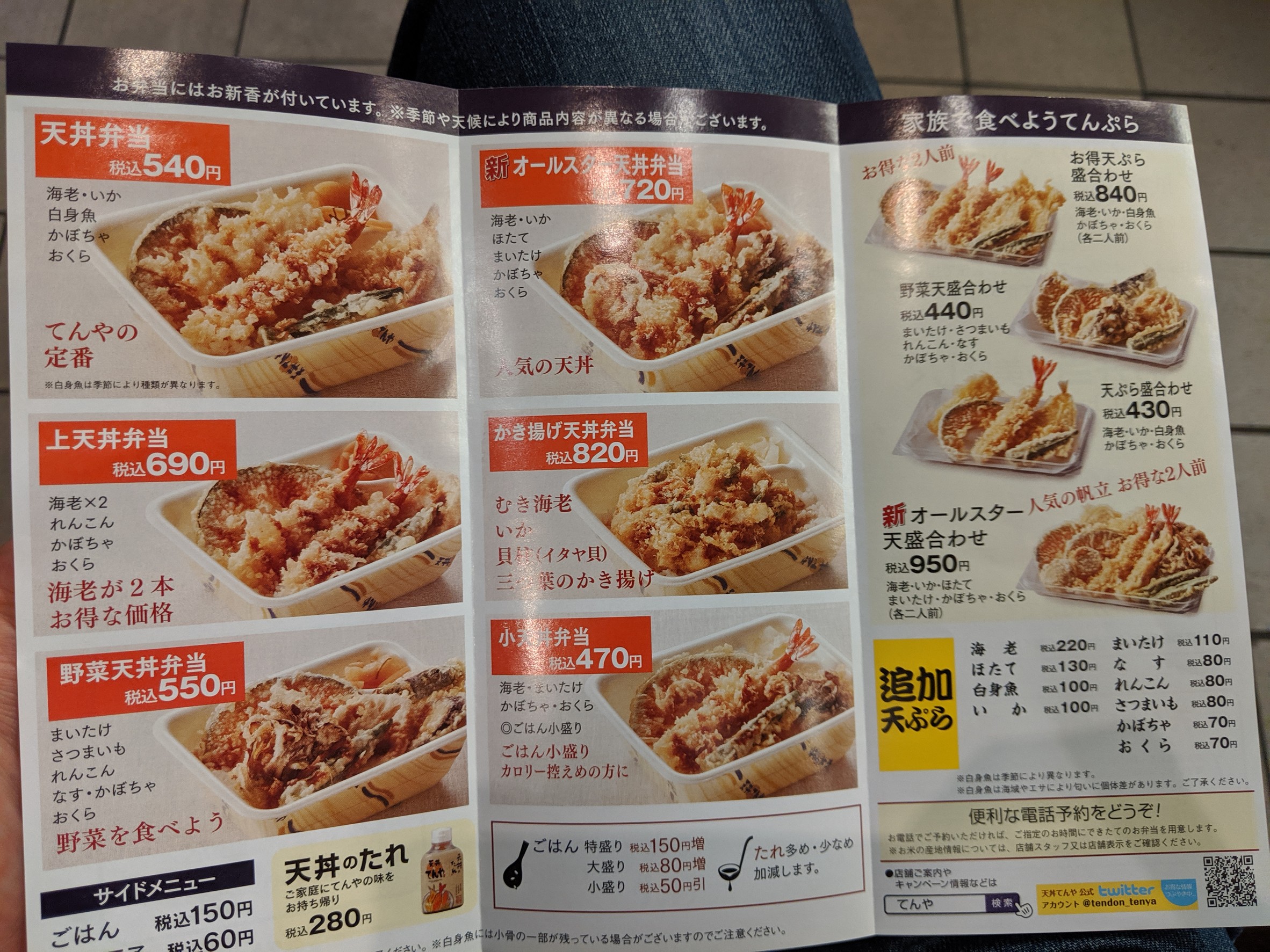 Menu image 3
