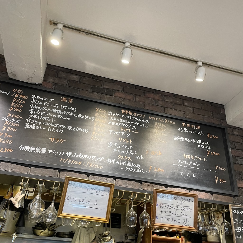 Europe Shokudo menu 2