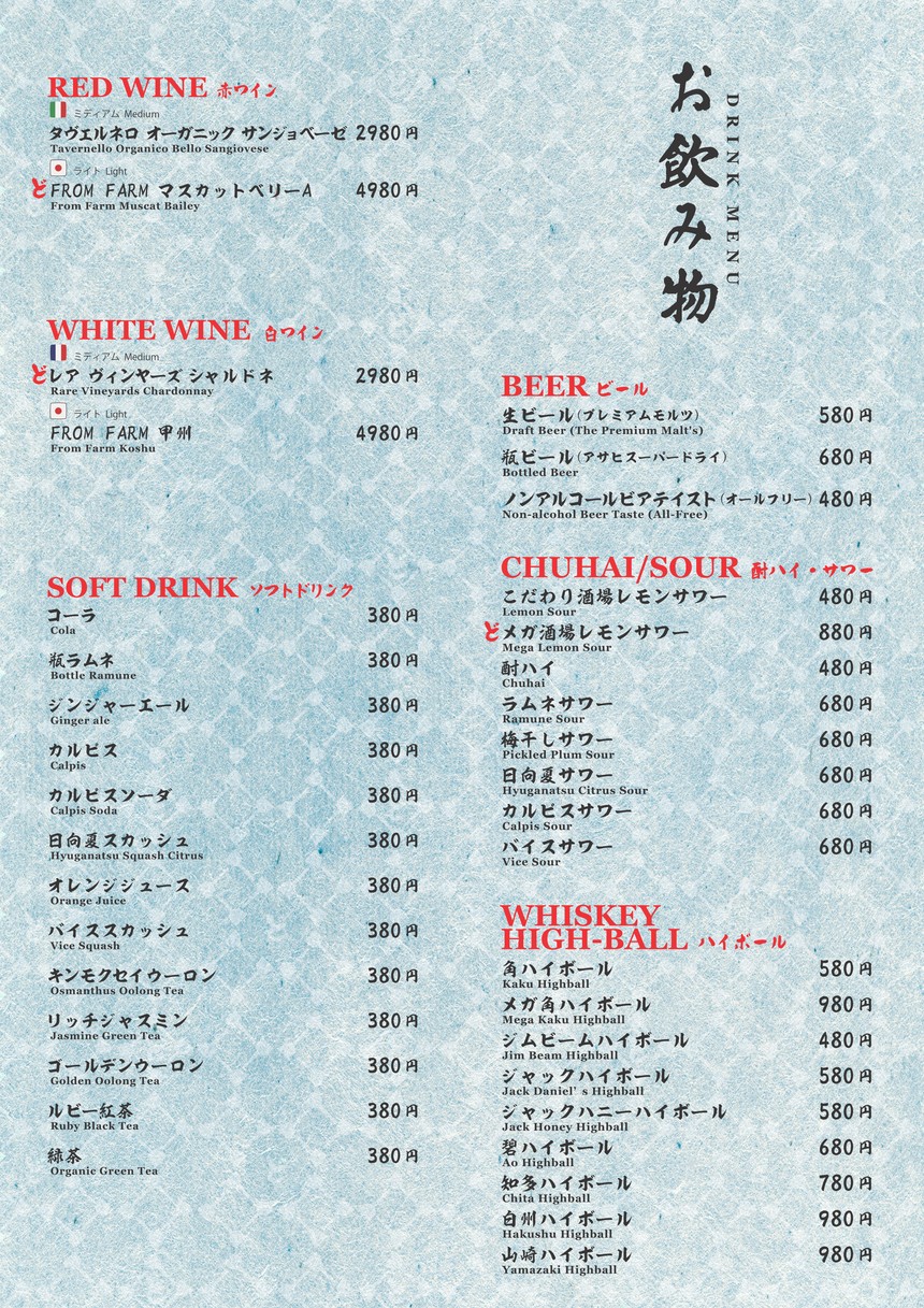 Tsukishima Monja Dotepan Tsukishima Main Branch (Chuo-ku) menu 3