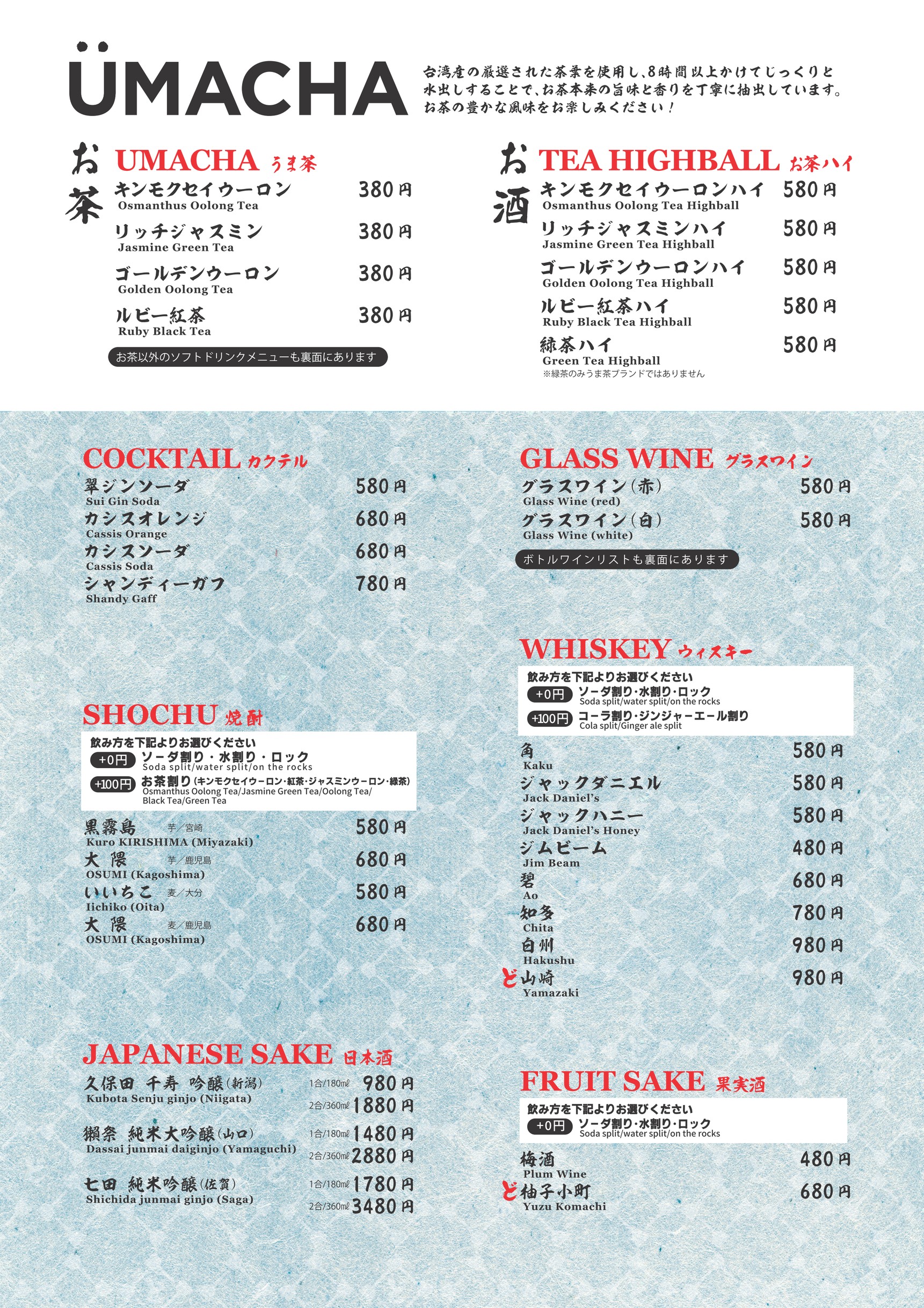 Menu image 4