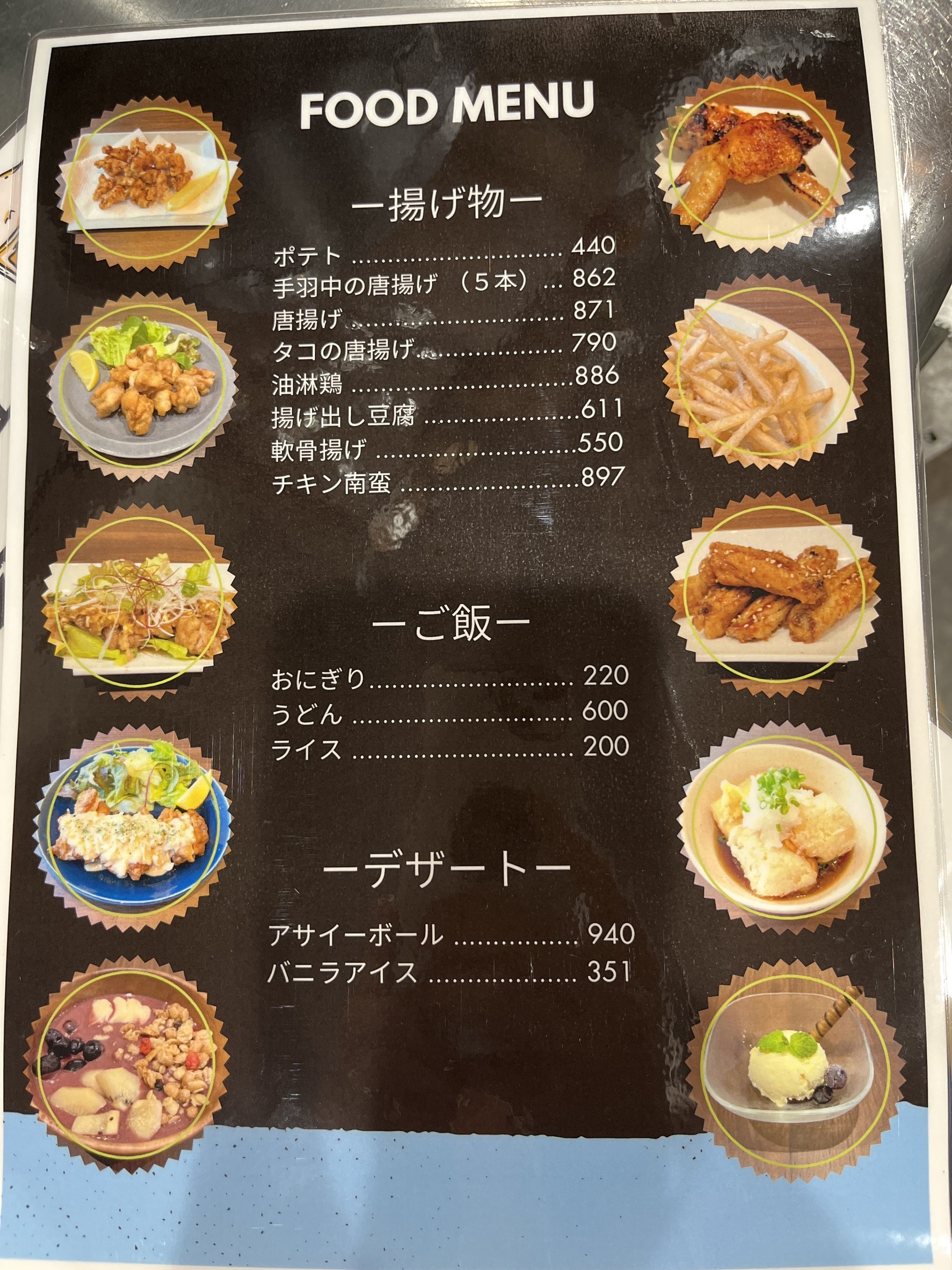 Menu image 1