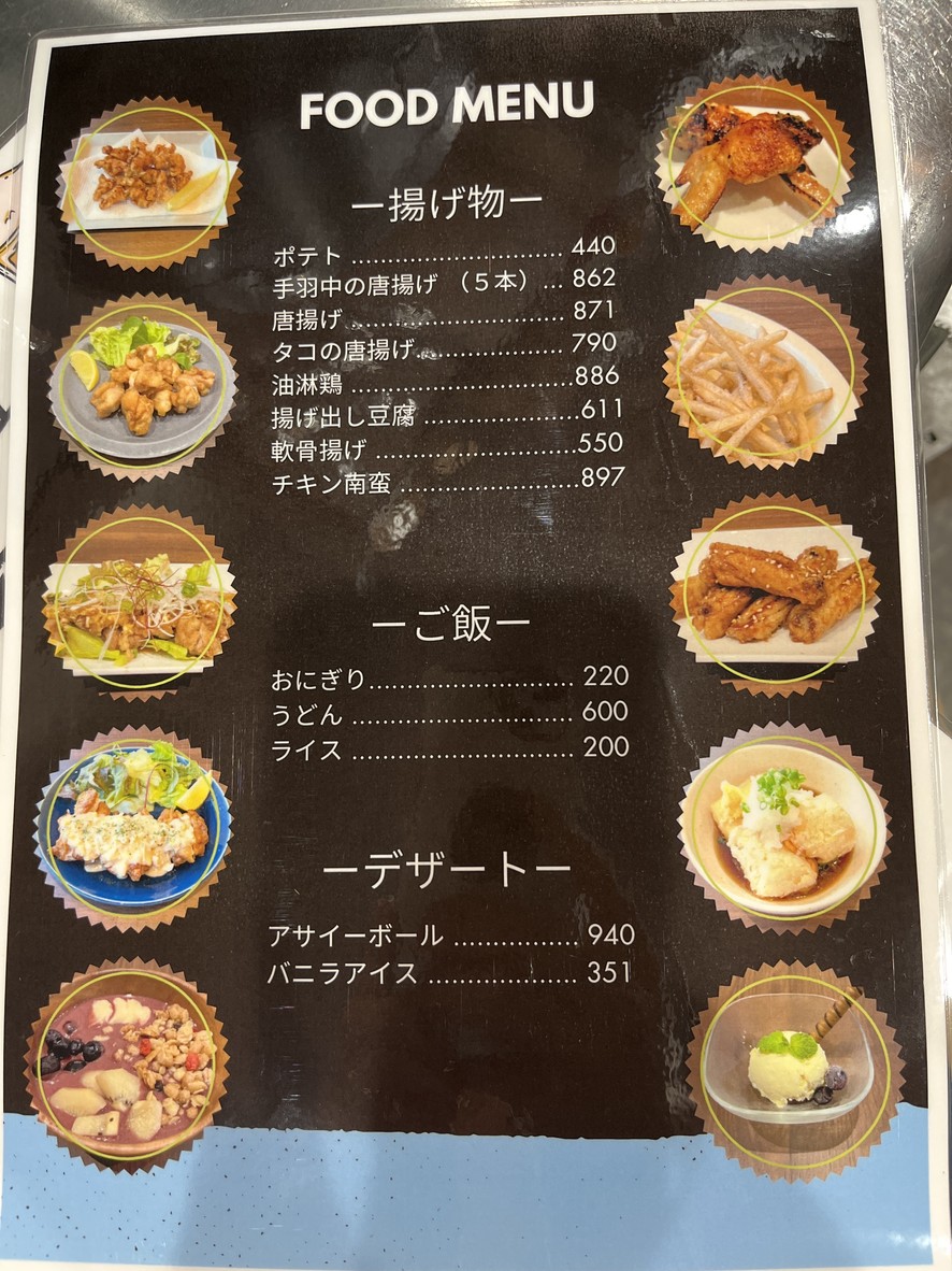 Cafe and Dining Mother menu 1