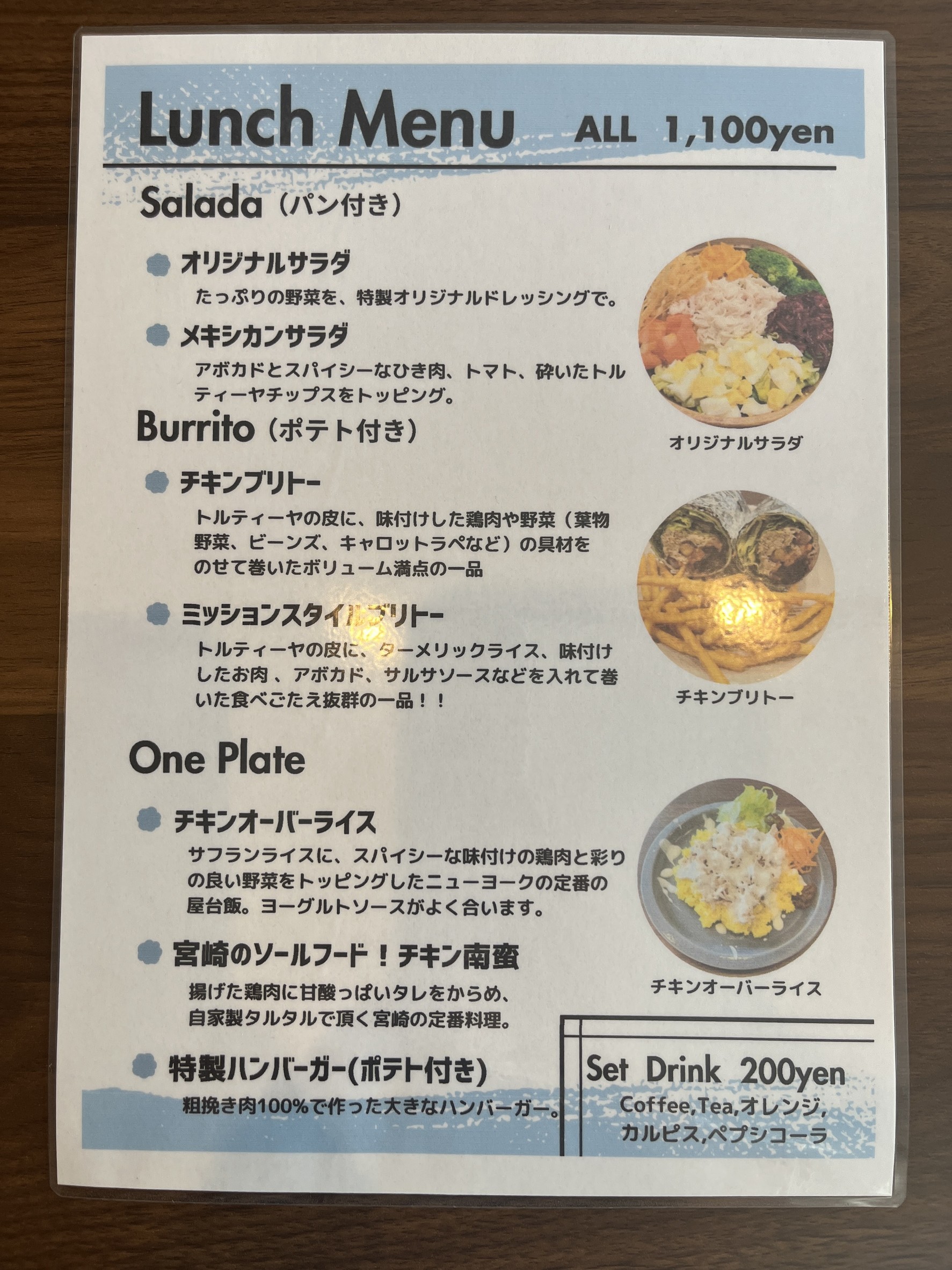 Menu image 3