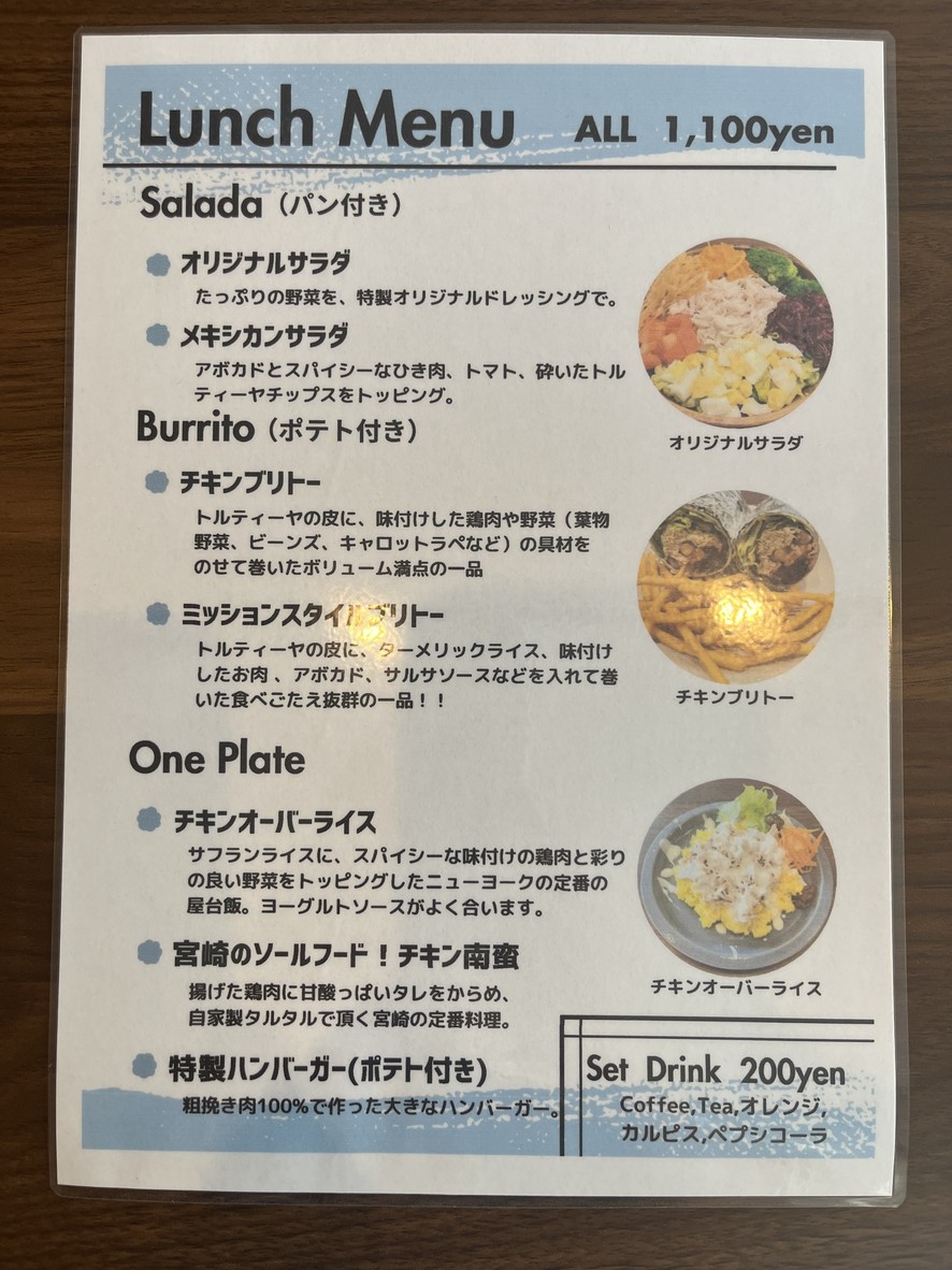 Cafe and Dining Mother menu 3