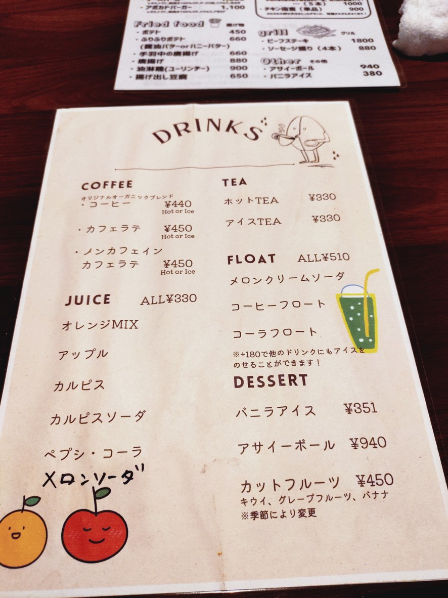 Cafe and Dining Mother menu 5