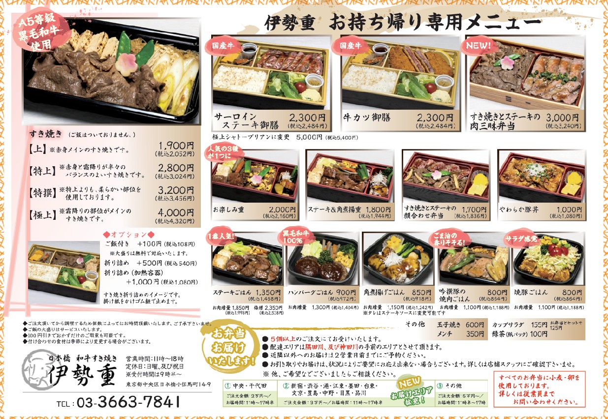 Menu image 1