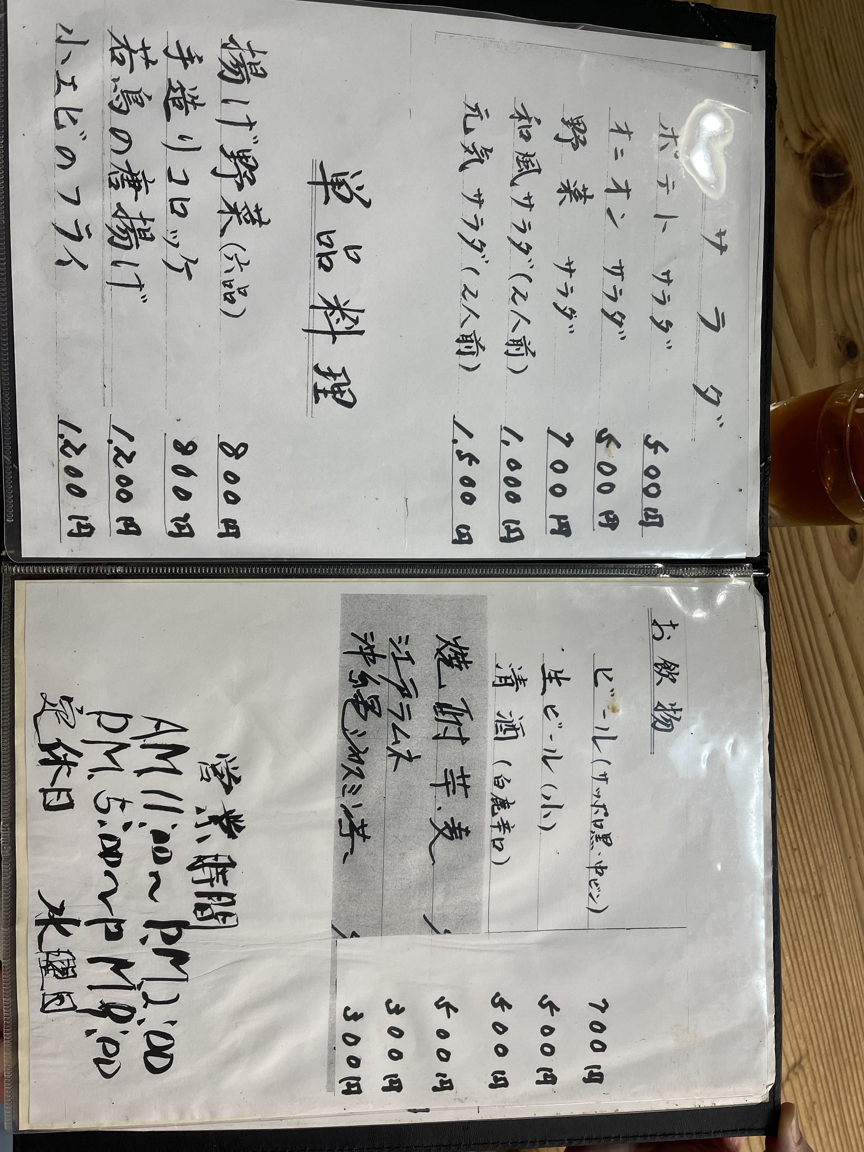 Menu image 3