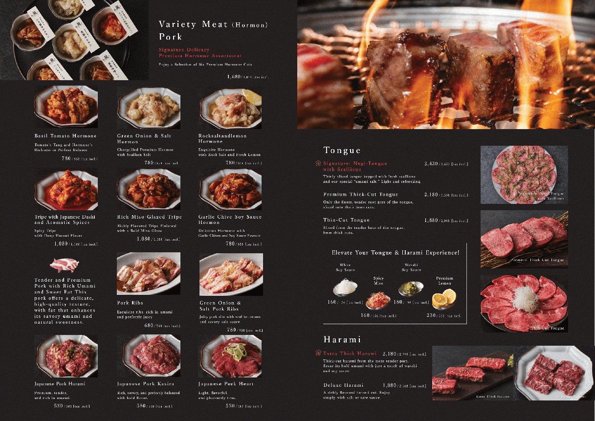 Tienda Yakiniku Yamashofu Omotesando menu 1