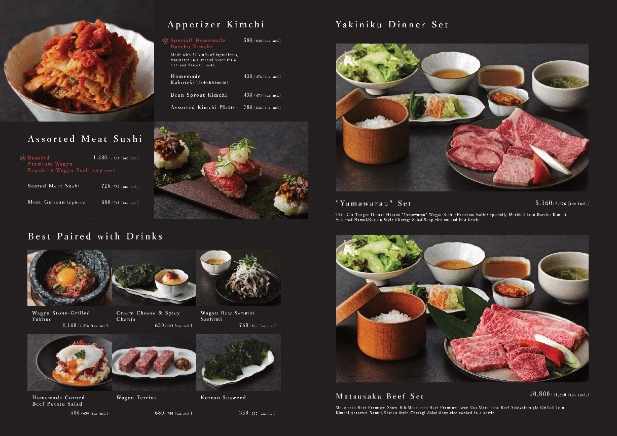Tienda Yakiniku Yamashofu Omotesando menu 3