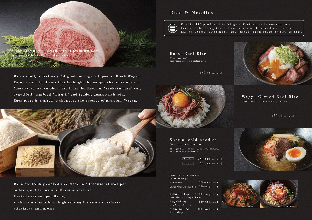 Tienda Yakiniku Yamashofu Omotesando menu 4