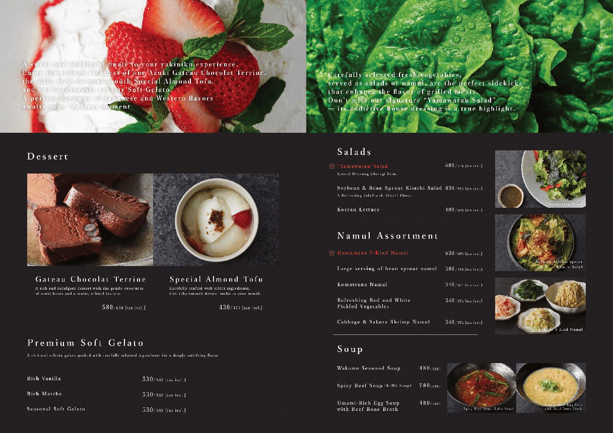 Tienda Yakiniku Yamashofu Omotesando menu 5