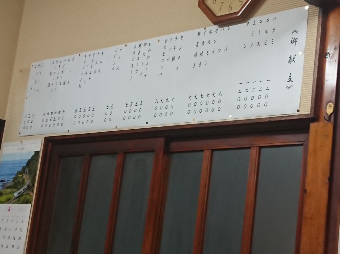 레스토랑 menu 1