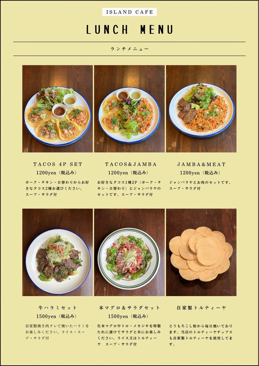Island Cafe&Dining menu 1