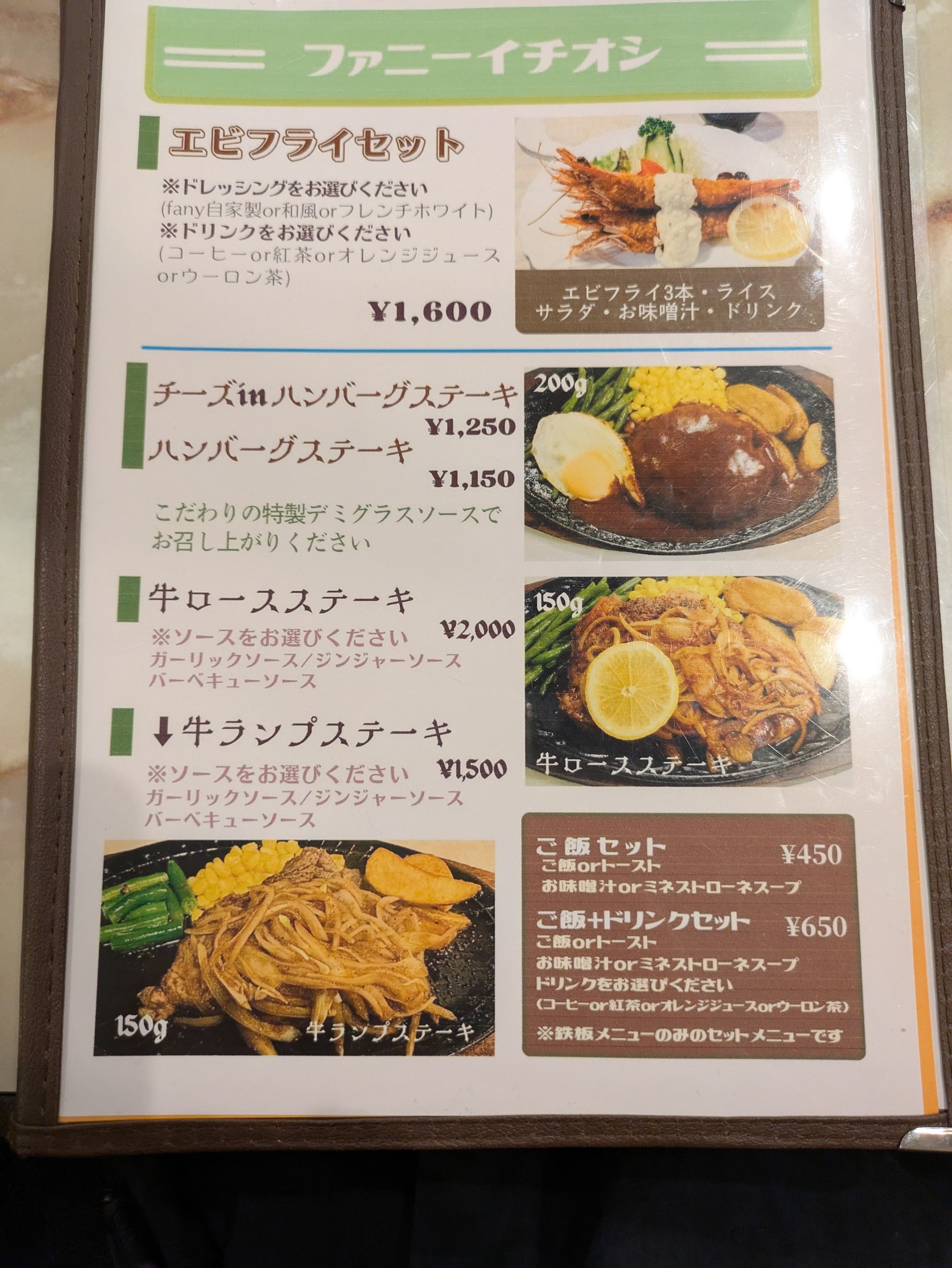 Menu image 2