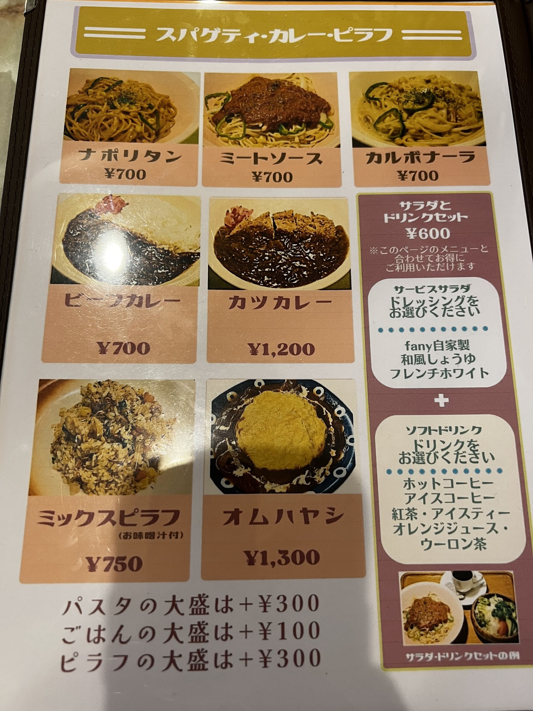 Menu image 5