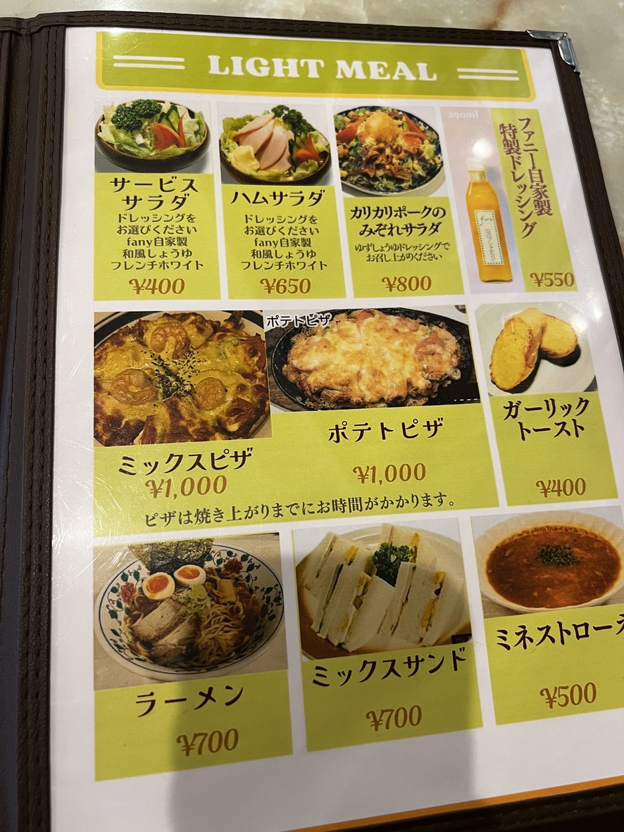Fany menu 7