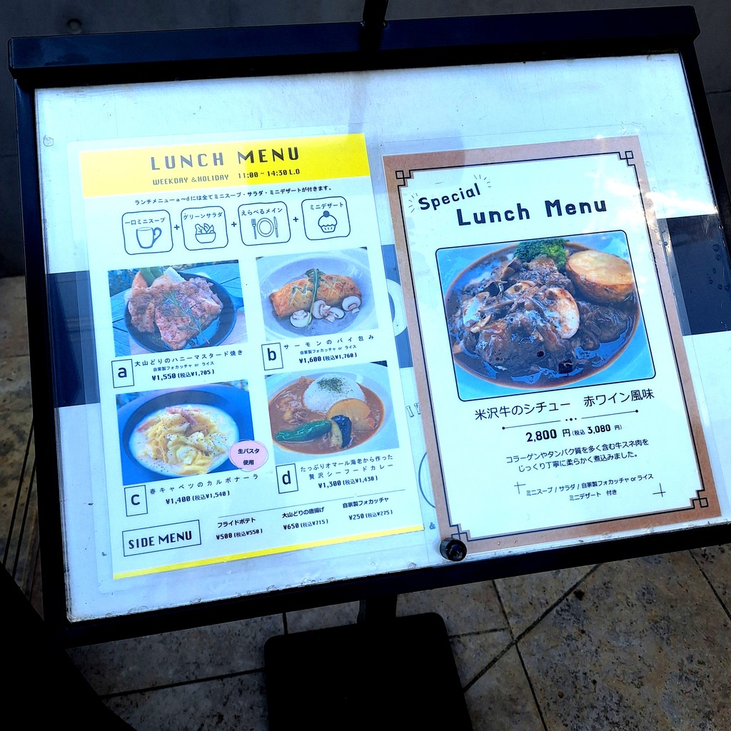 365 ANNIVERSARY menu 3