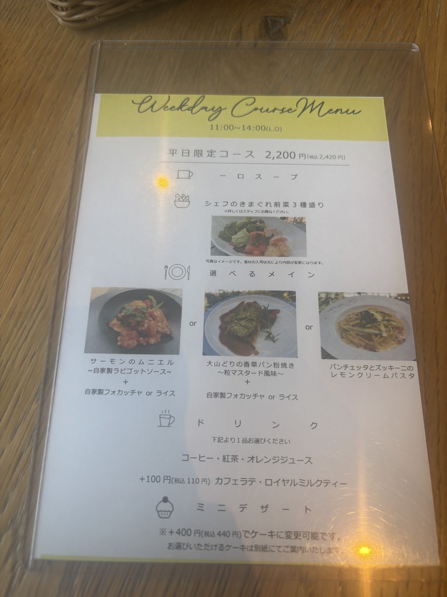 365 ANNIVERSARY menu 4