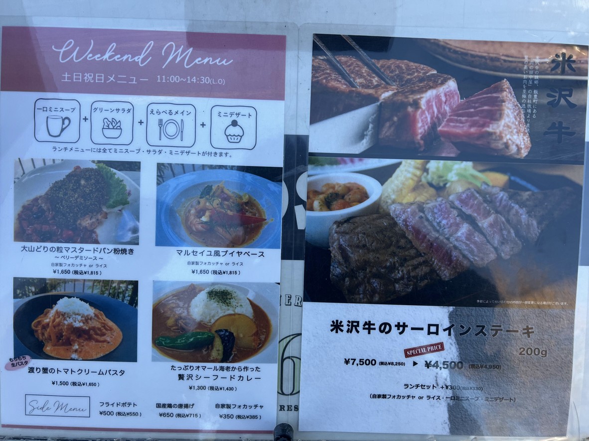 365 ANNIVERSARY menu 5