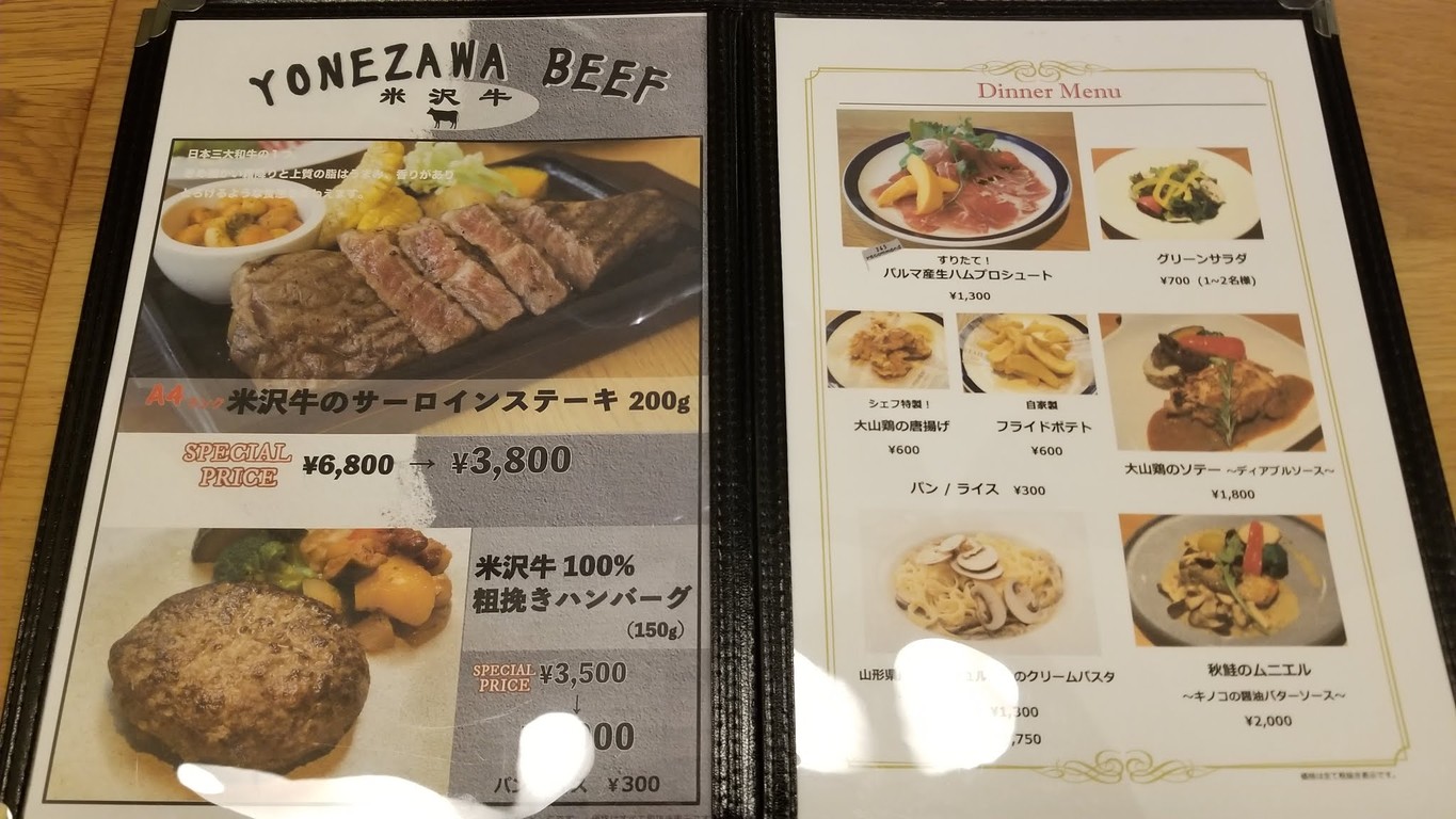365 ANNIVERSARY menu 6
