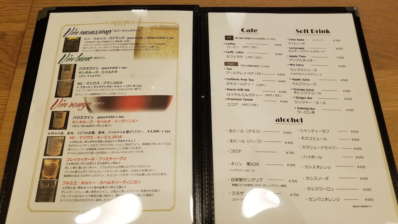 365 ANNIVERSARY menu 7