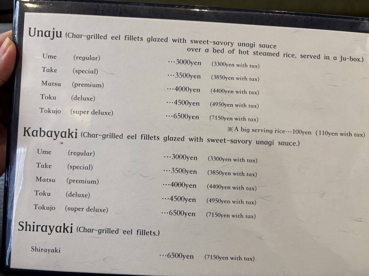 Unagiya menu 1