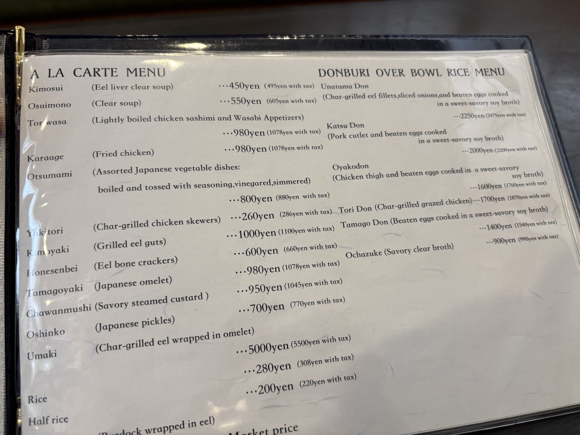 Unagiya menu 2