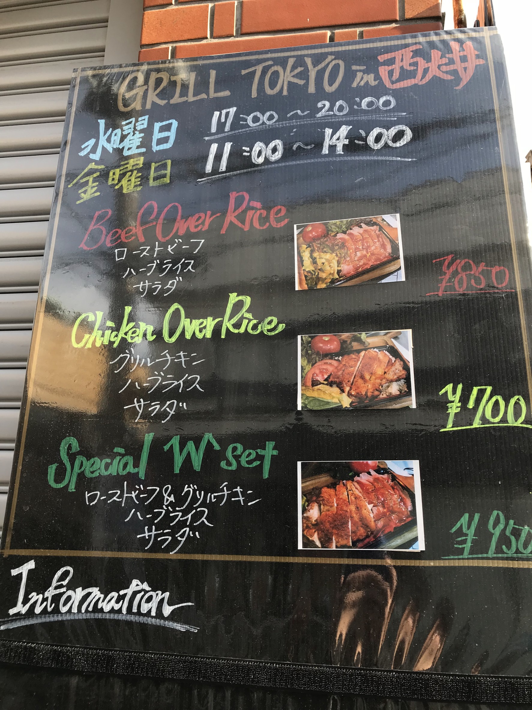 Menu image 2