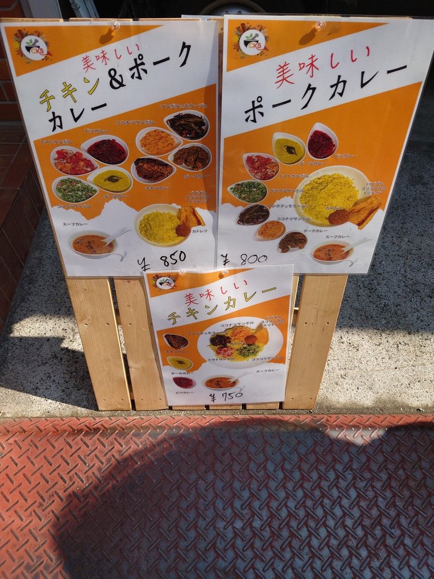 GRILL TOKYO menu 3