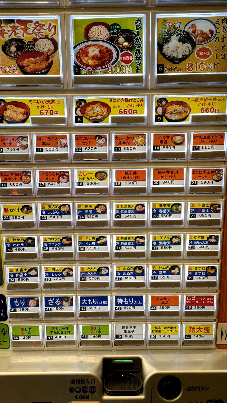 Fuji Soba menu 1