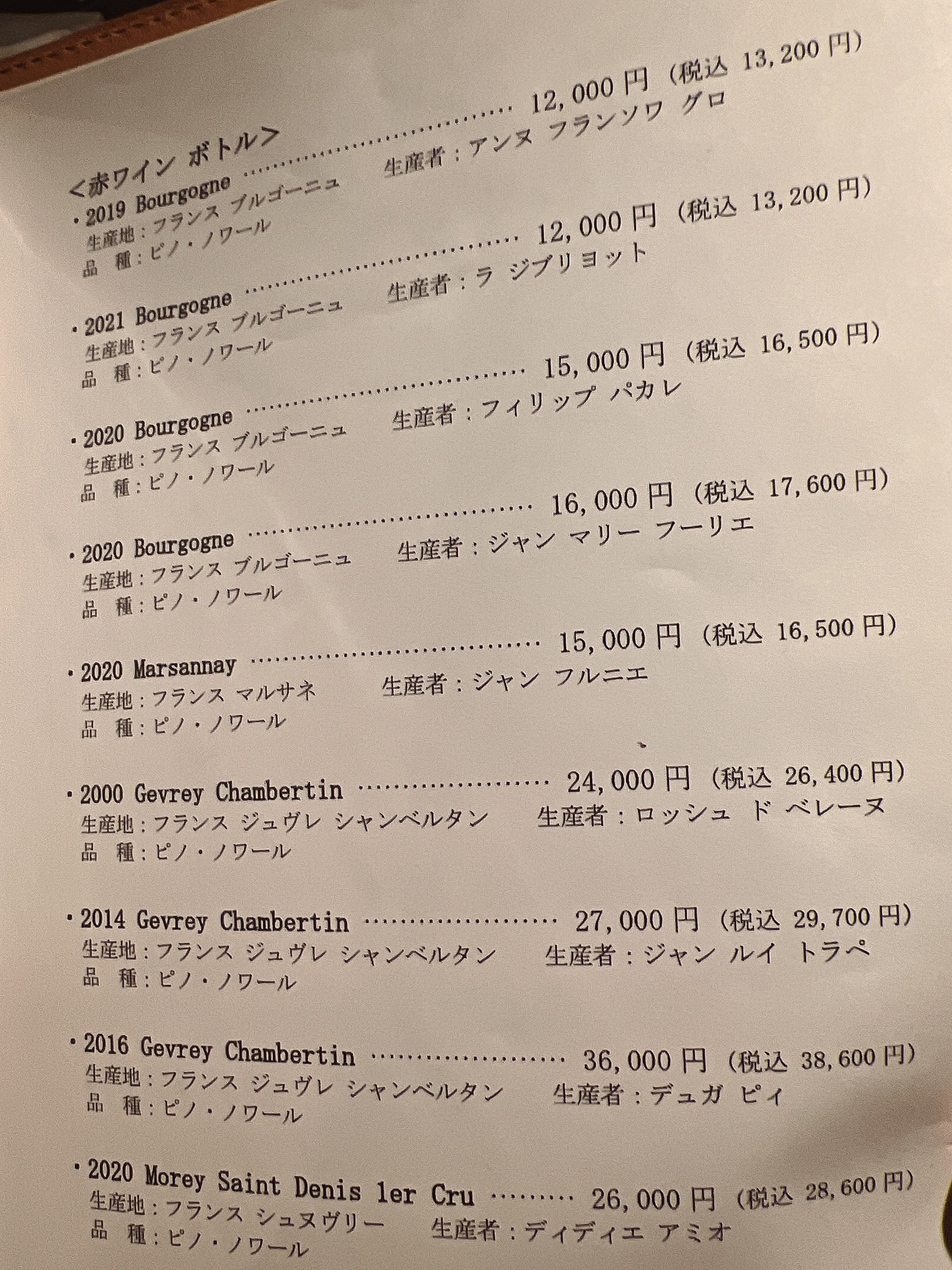 Menu image 4
