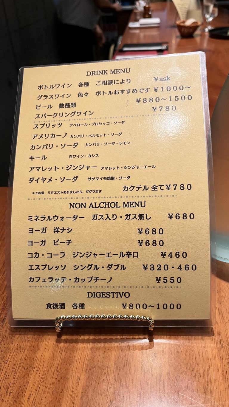 OSTERIA MAKI menu 2