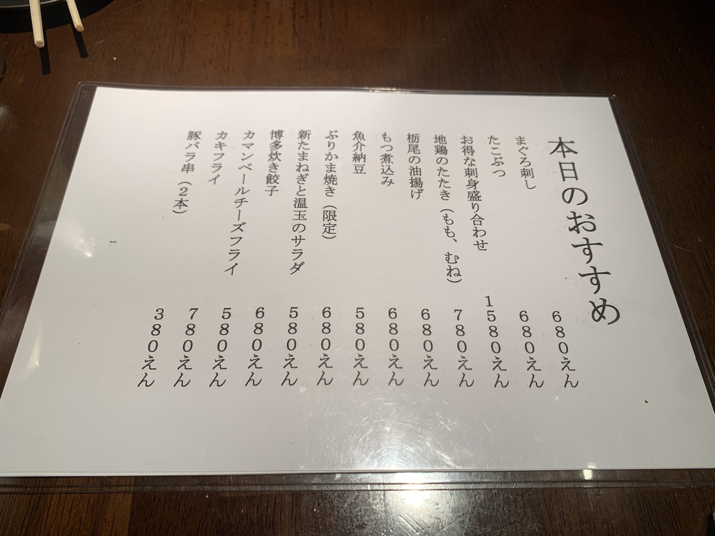 Menu image 1