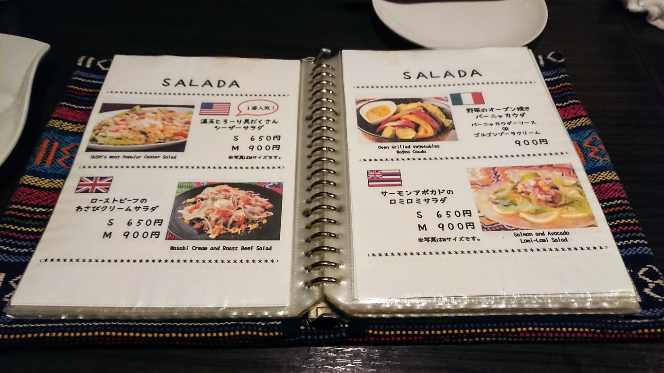 World Travel Dining Izakaya Akihabara Station Store | Private Rooms, Banquets, Year-end Parties, Welcome/Farewell Parties menu 2