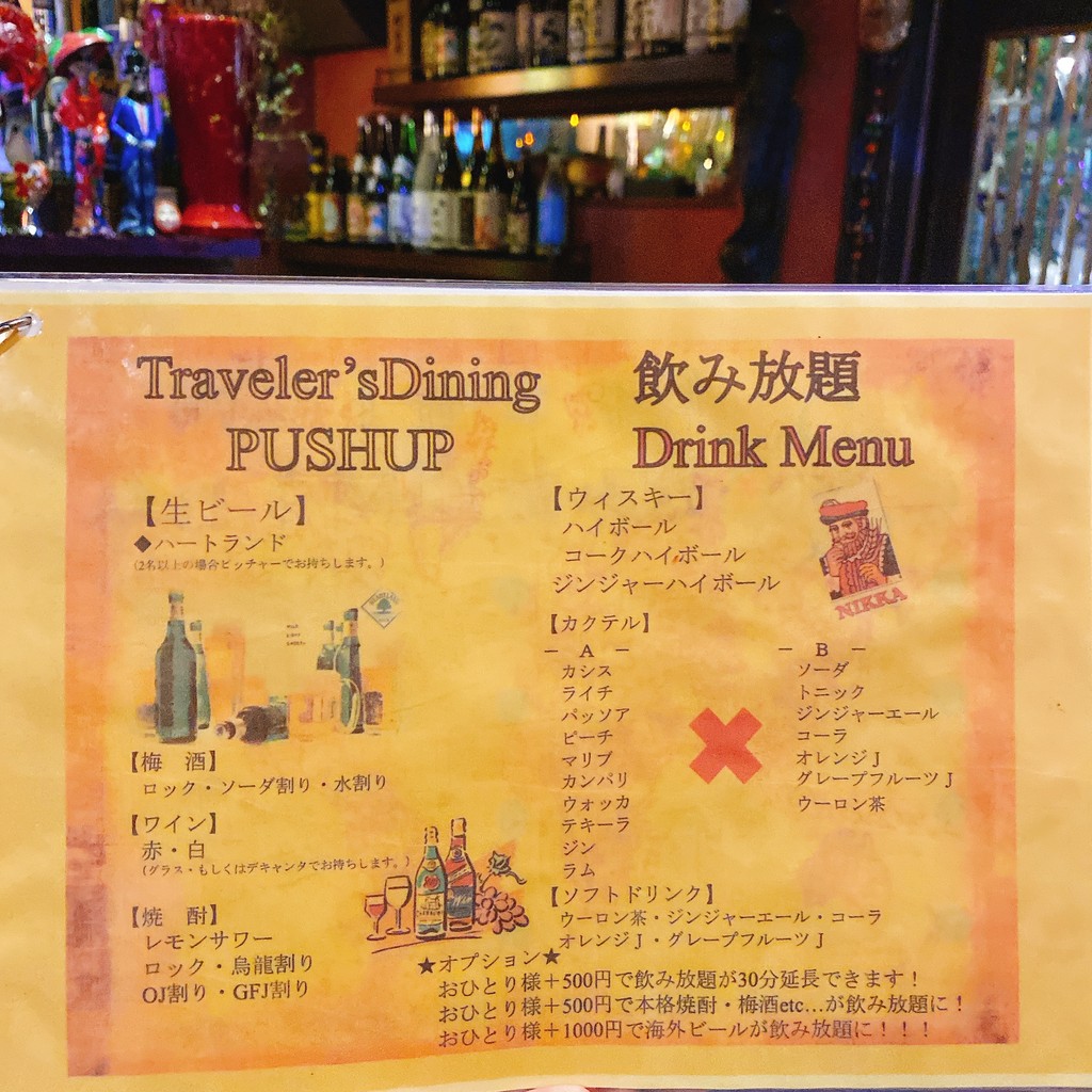 World Travel Dining Izakaya Akihabara Station Store | Private Rooms, Banquets, Year-end Parties, Welcome/Farewell Parties menu 4