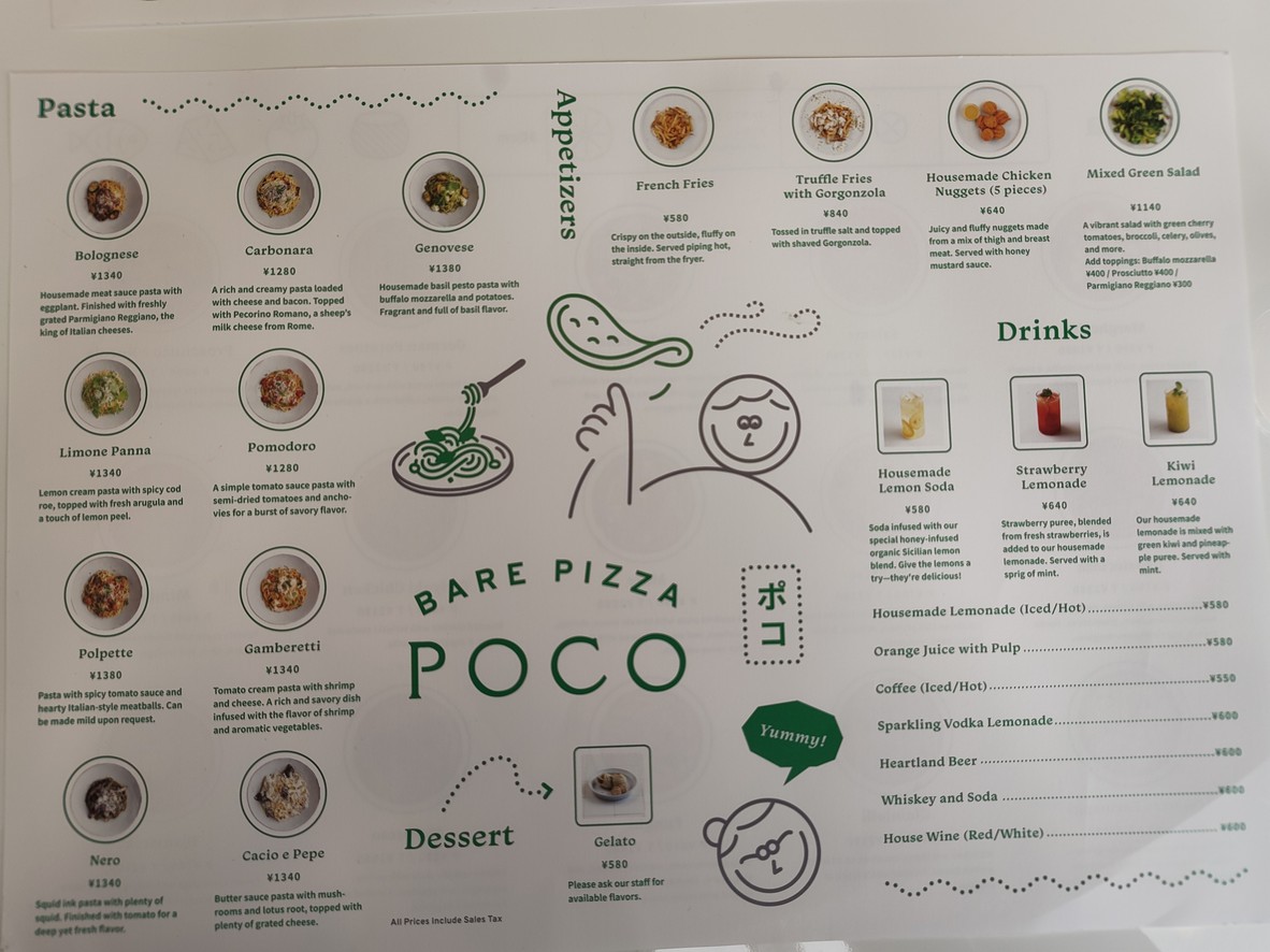 BARE PIZZA POCO Gotokuji menu 1