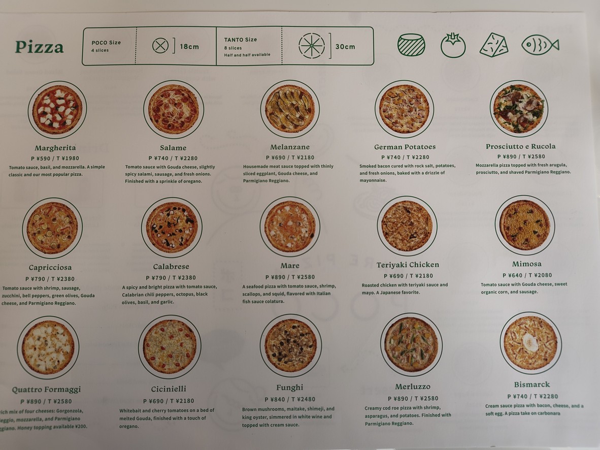 BARE PIZZA POCO Gotokuji menu 2