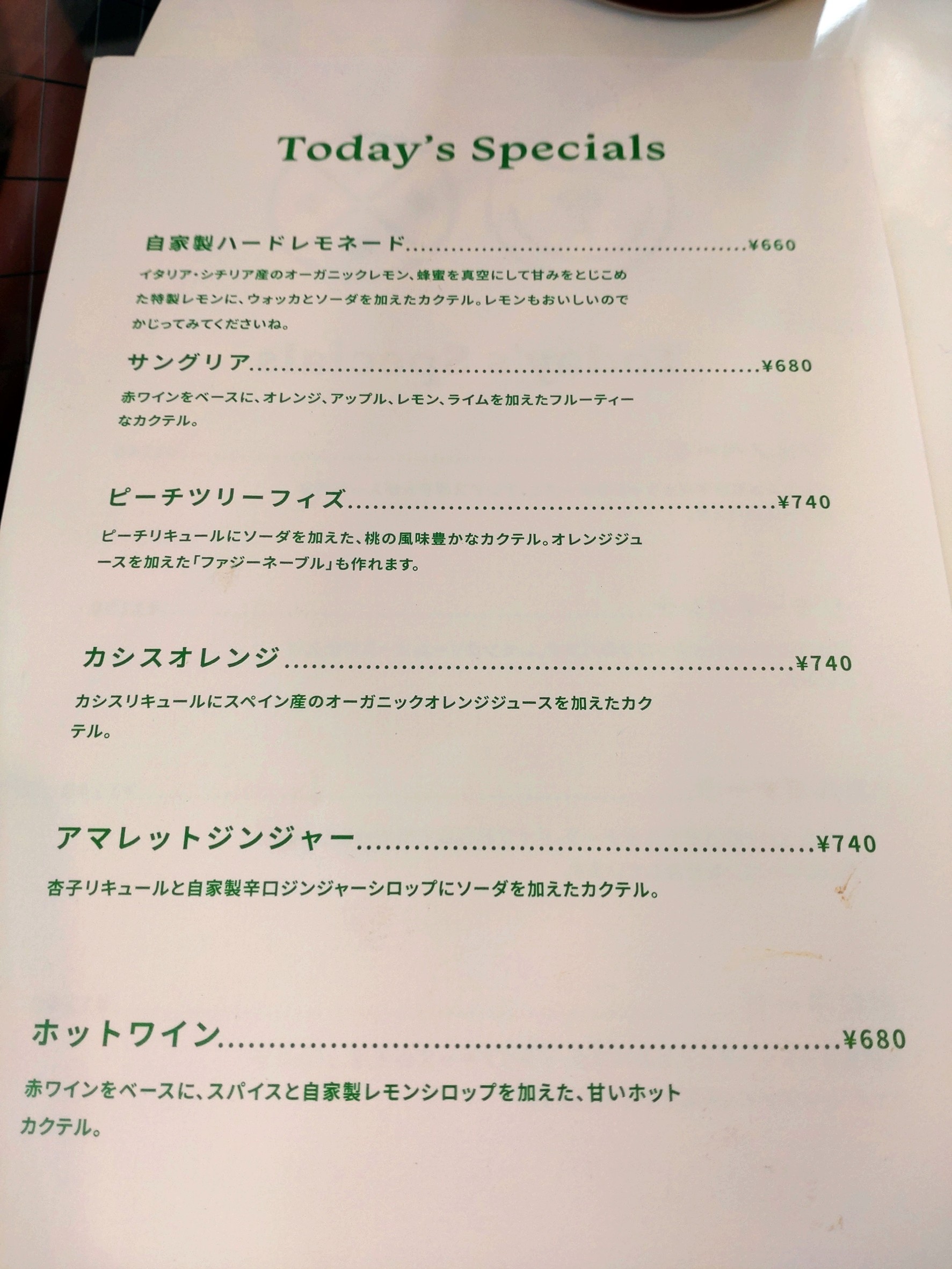 Menu image 3