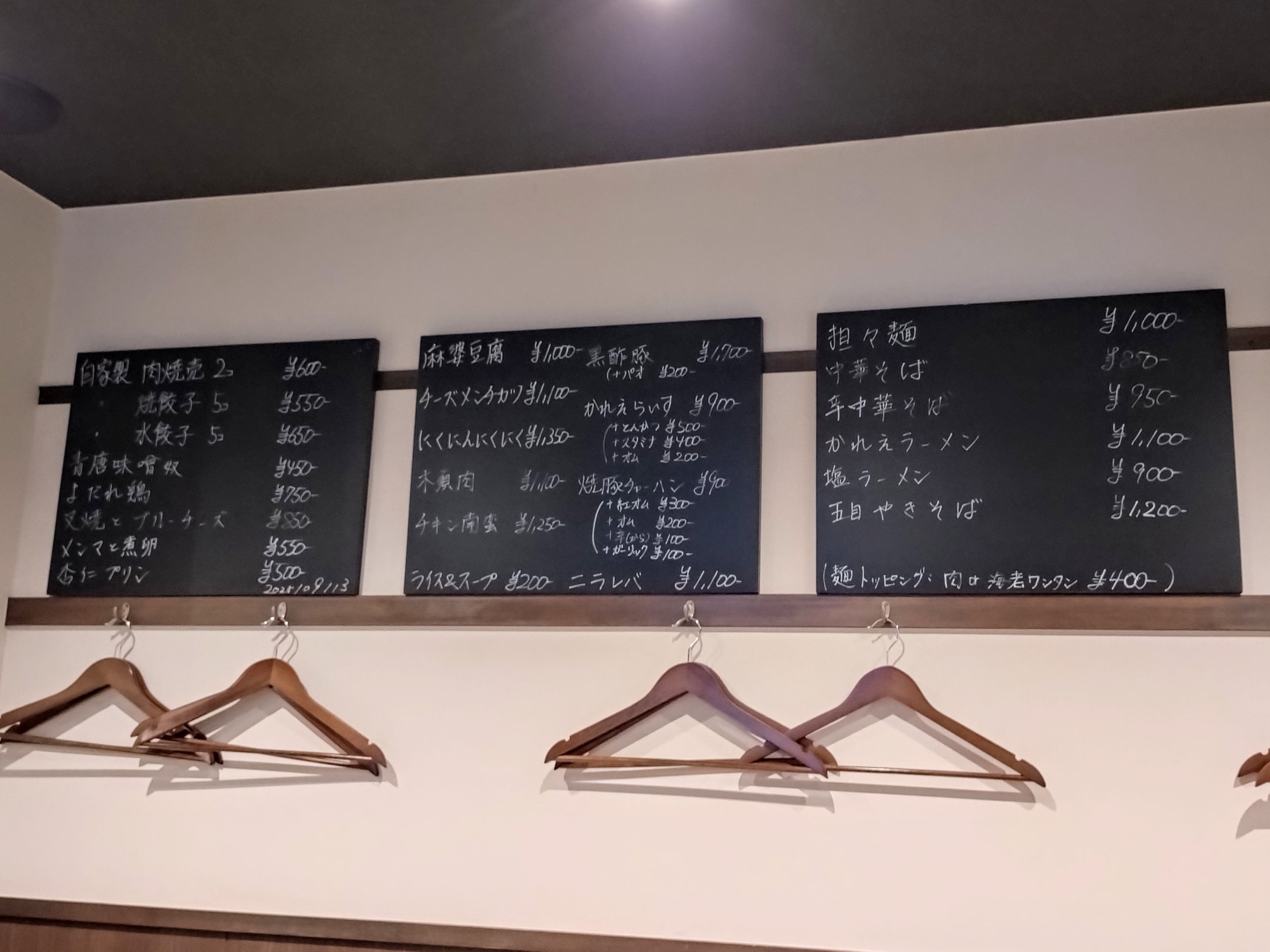 Menu image 1