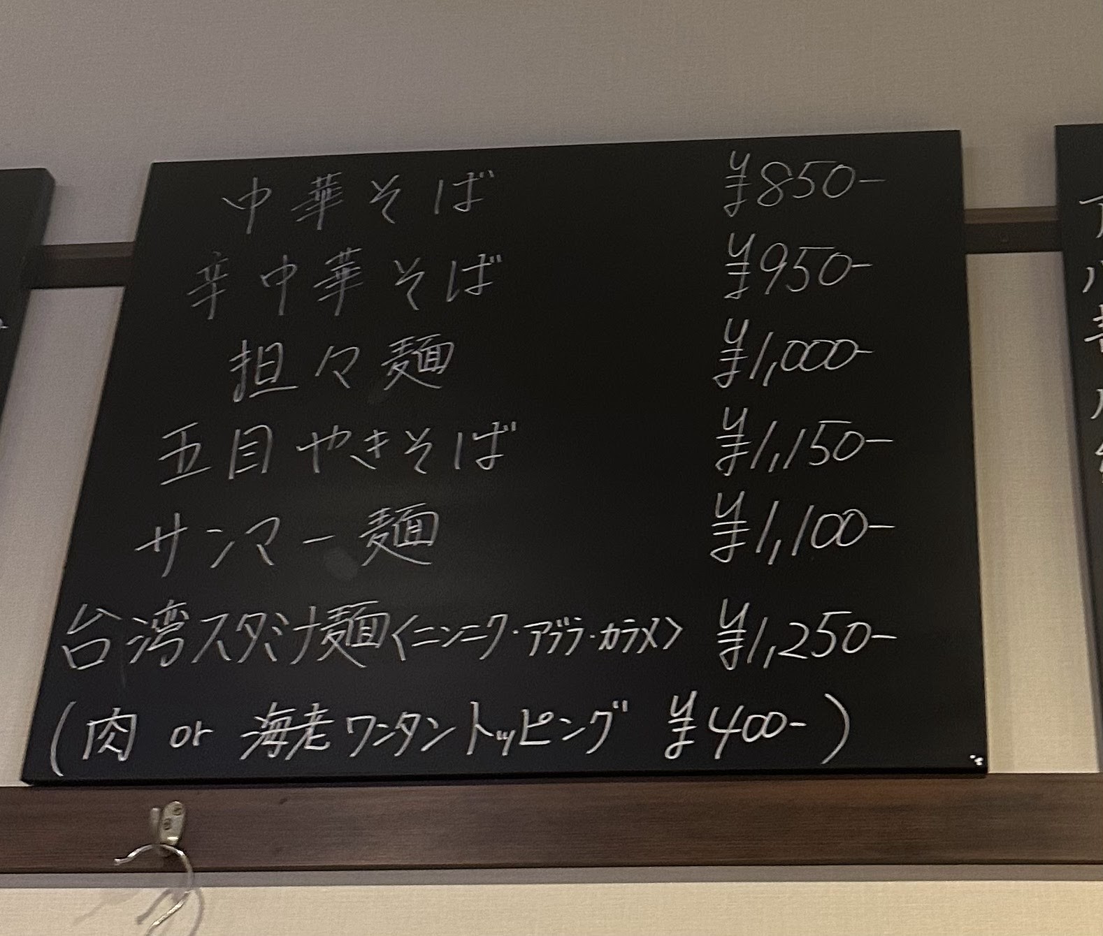 Menu image 3