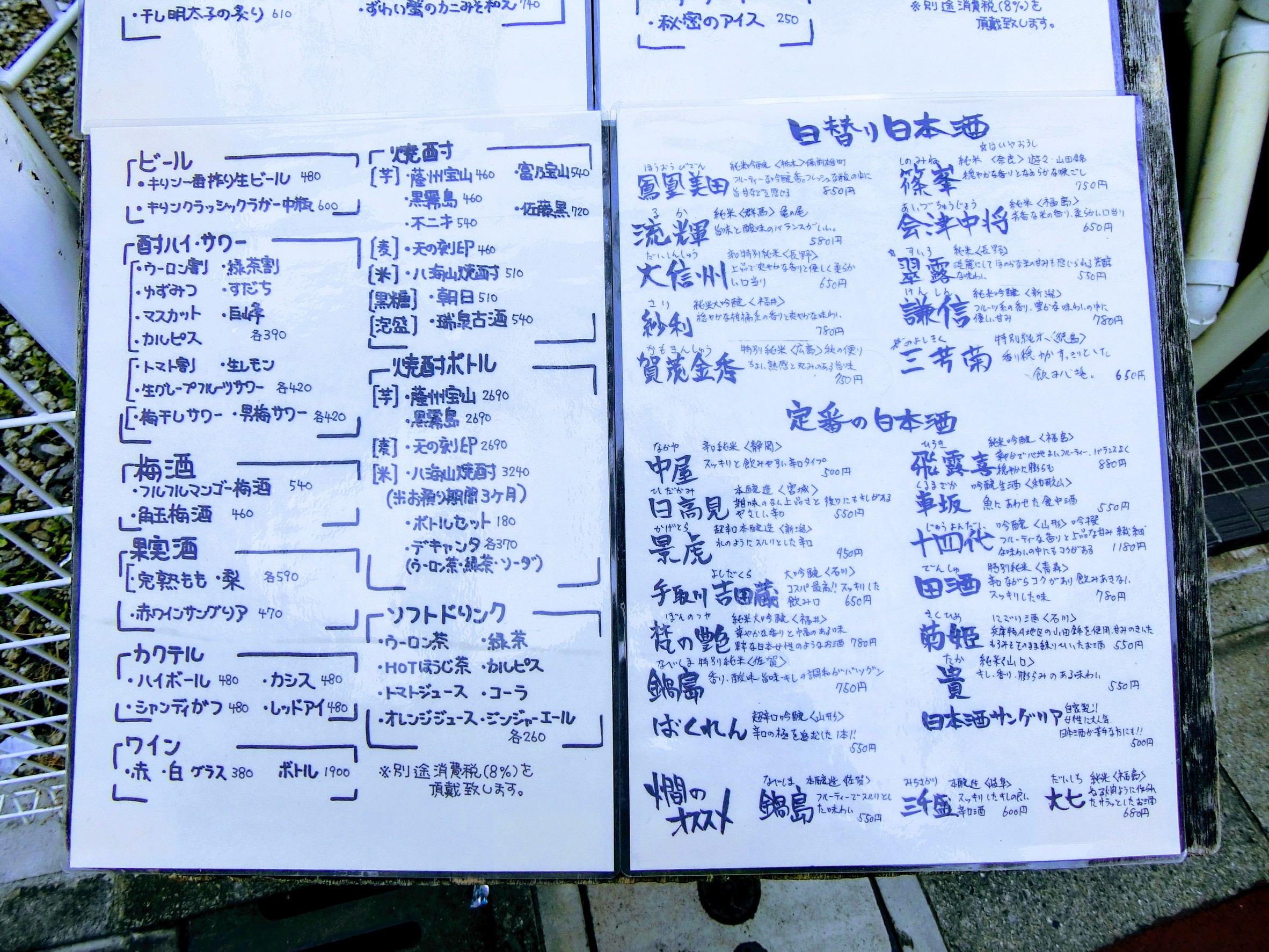 Menu image 2