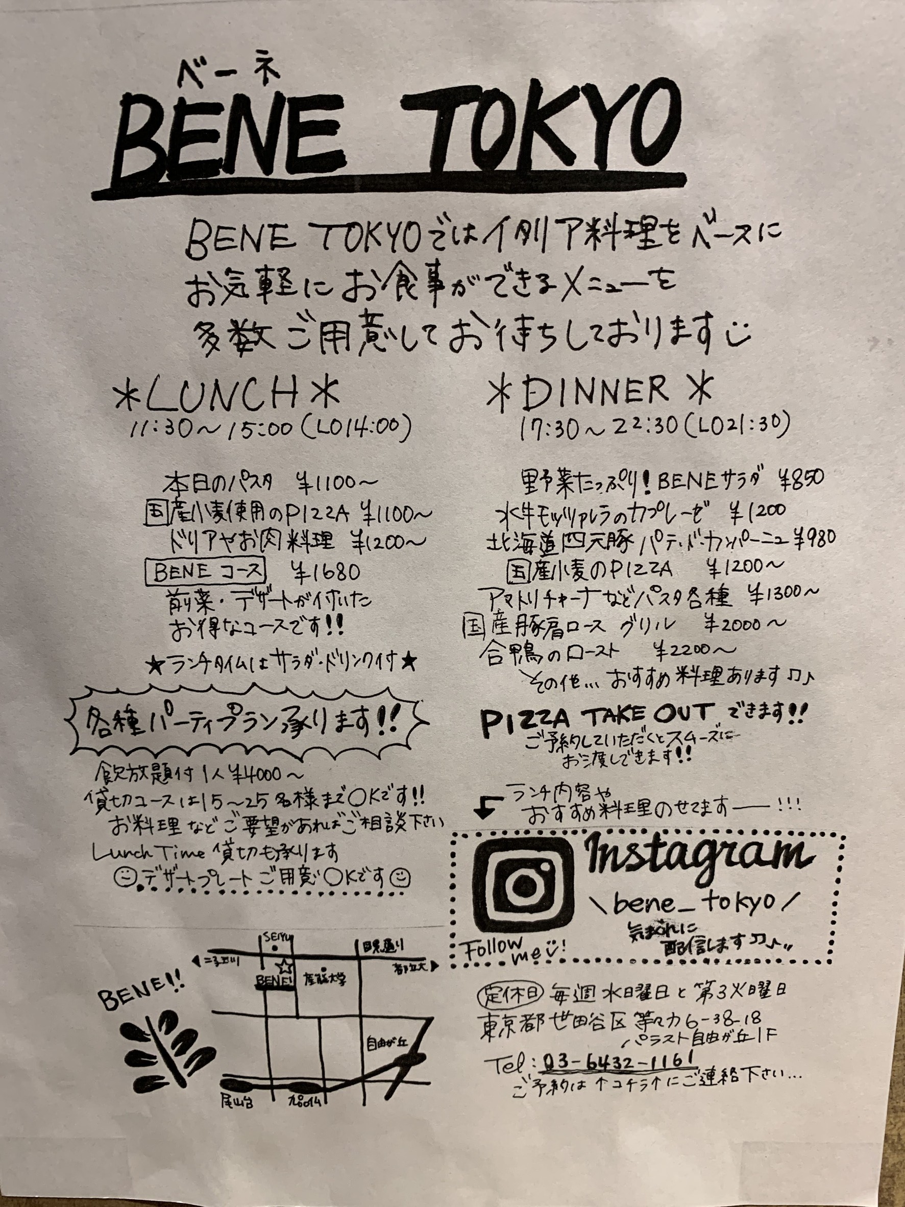 Menu image 1
