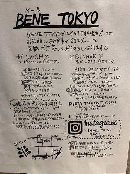 BENE TOKYO