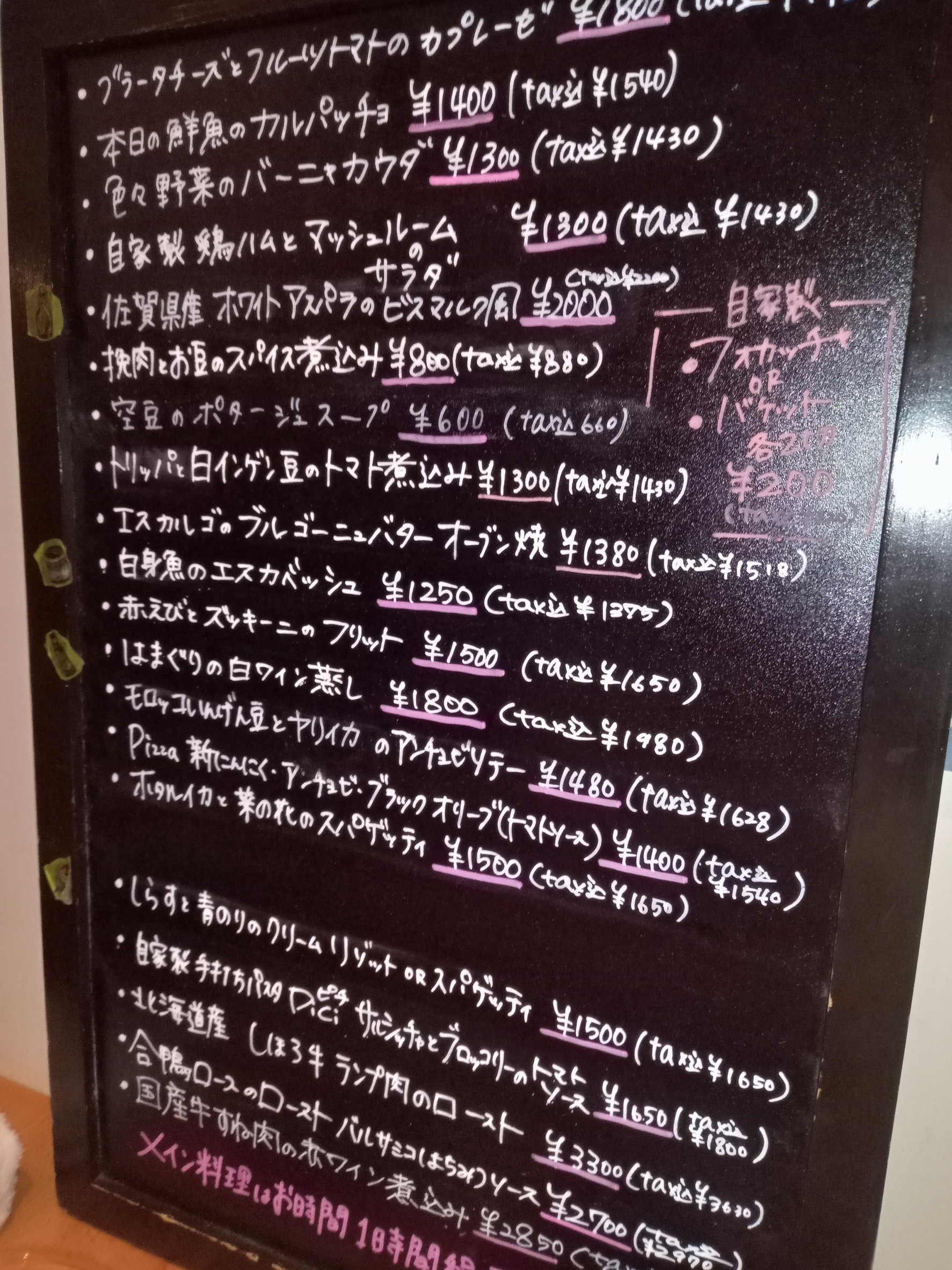 Menu image 3