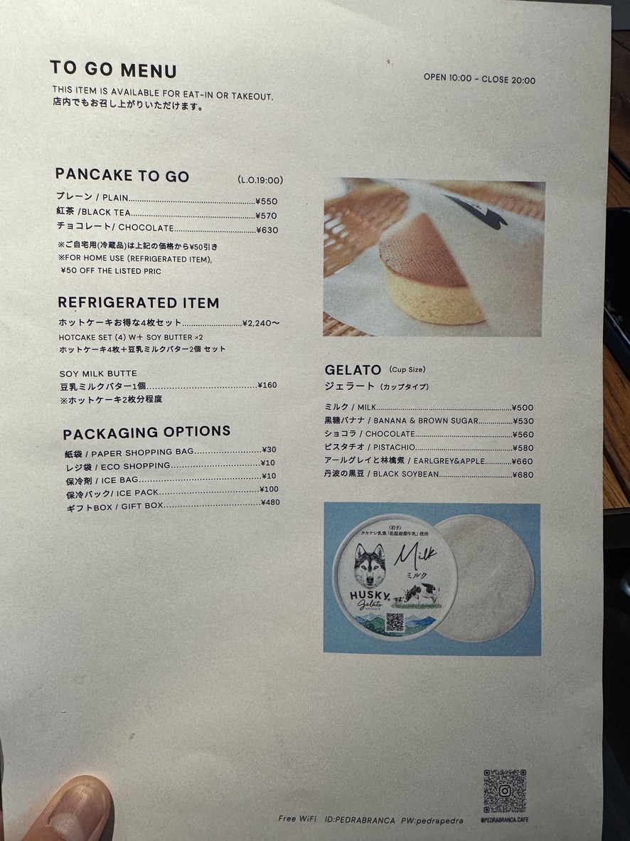 Pedra Branca menu 2