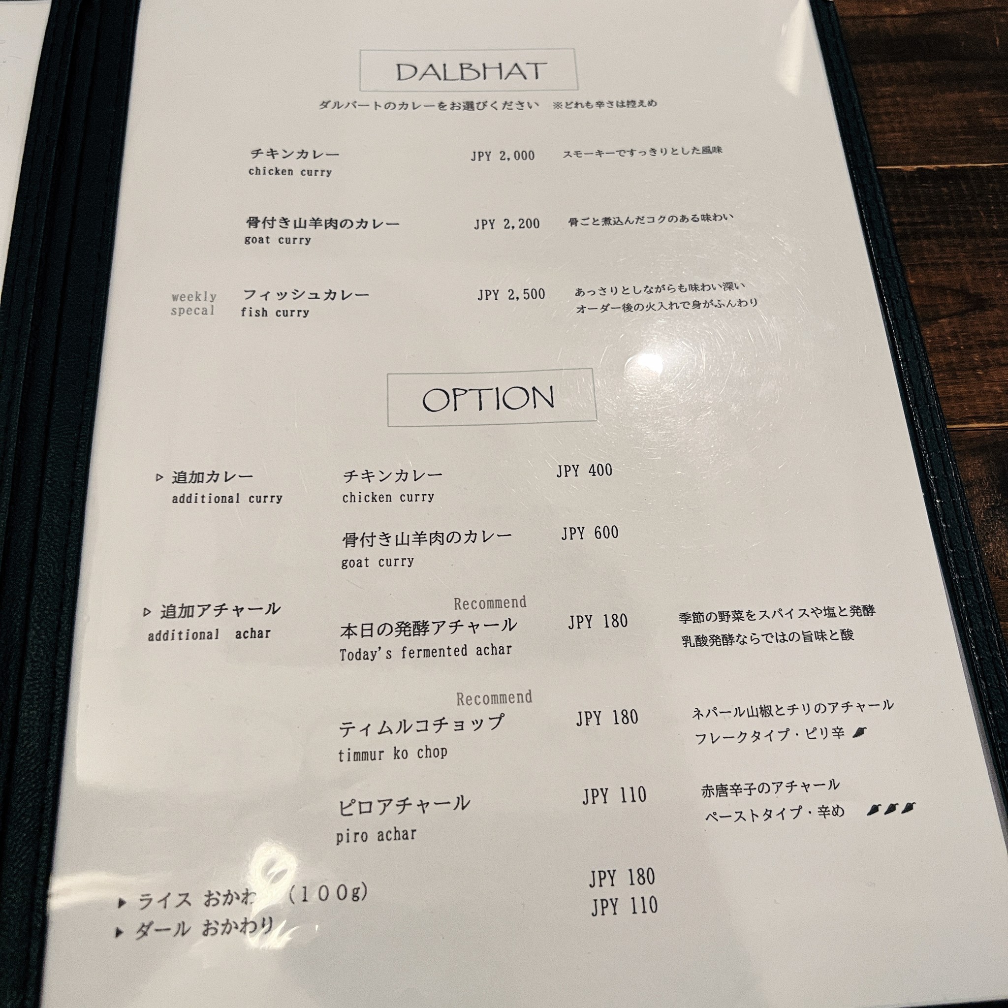 Menu image 1