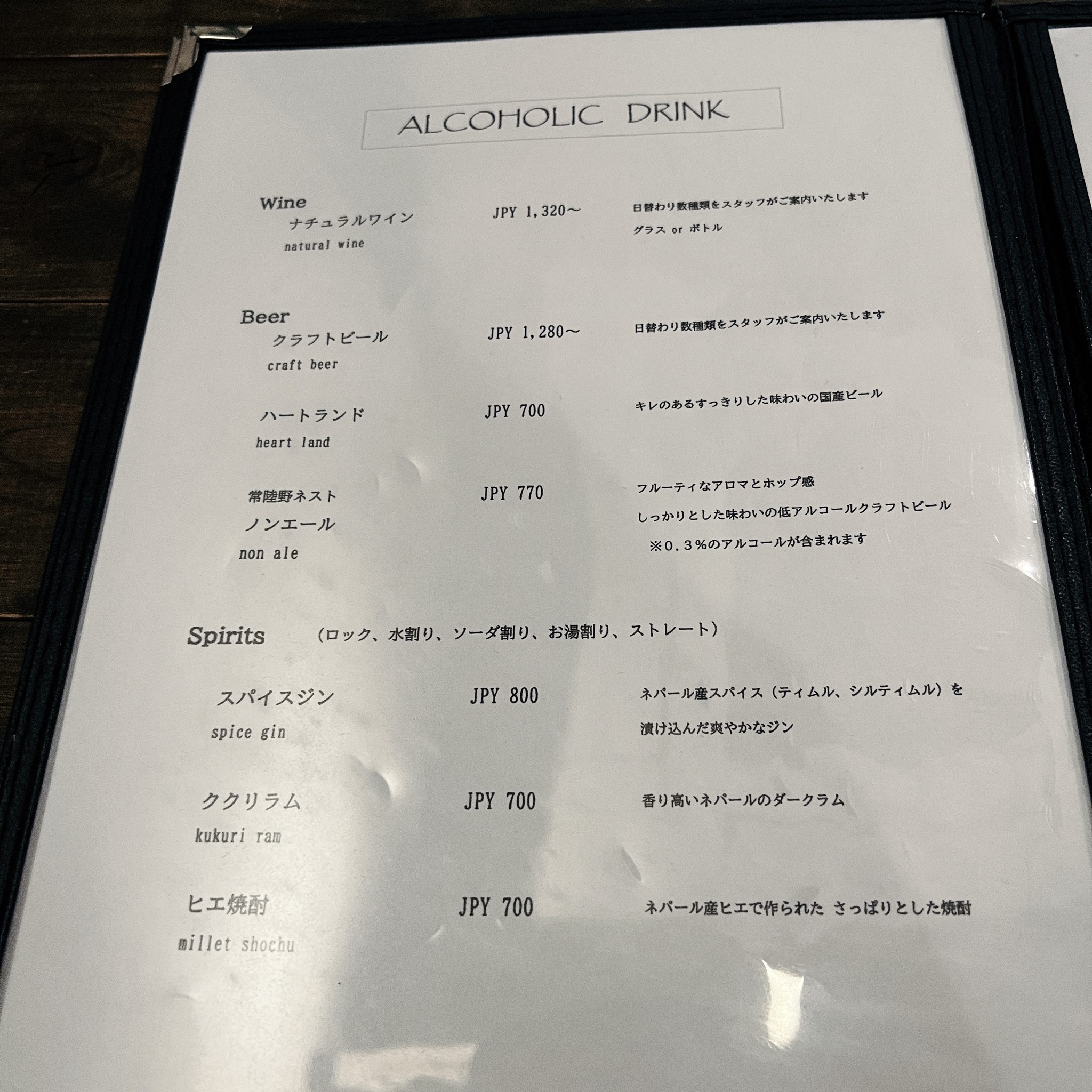 Menu image 3